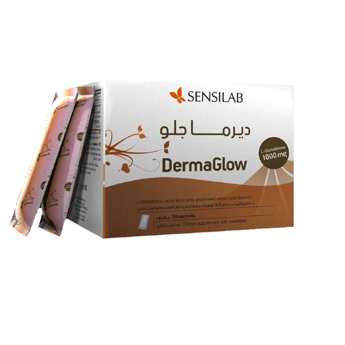 سينسلاب ديرماجلو